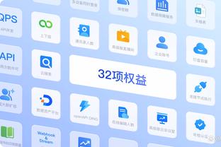 开云app最新官方入口在哪里截图2
