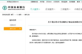 必威首页登陆平台官网入口截图2
